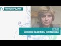 Первая медицинская Клиника отзыв Деминой Валентины Дмитриевны