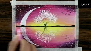 تعليم الرسم #10 : رسم شجرة الكرز و القمر بأقلام الشمع للمبتدئين رسم سهل