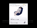 最近の体調の変化と座椅子が届いた様子 2019年4月 [ LOWYA 座椅子 / iPhone 動作確認テスト ]