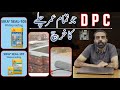 Additional cost of DPC for the house | Sika 1, Sika 101, Sika 107 and Sika 105 used in DPC