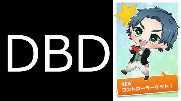 【DBD】携帯ケース、コップ等販売予定