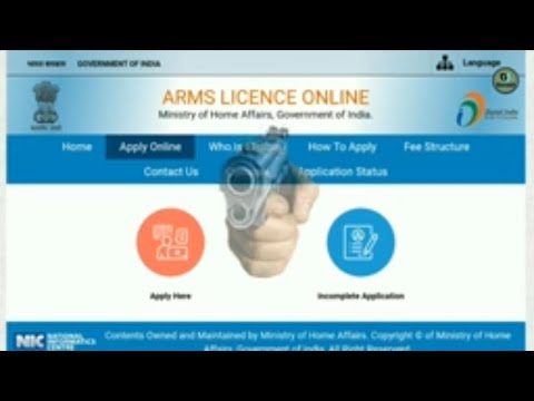 Arms Licence Online Apply   How To Apply For Arms Licence Online   How To Get Gun Licence in India