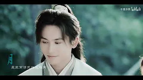 Feng Hua Xue Yue] Xiao ZhanWang Yibo, Gong JunZhan...