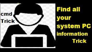 Find all of your System Computer PC Information using command prompt Net Worth