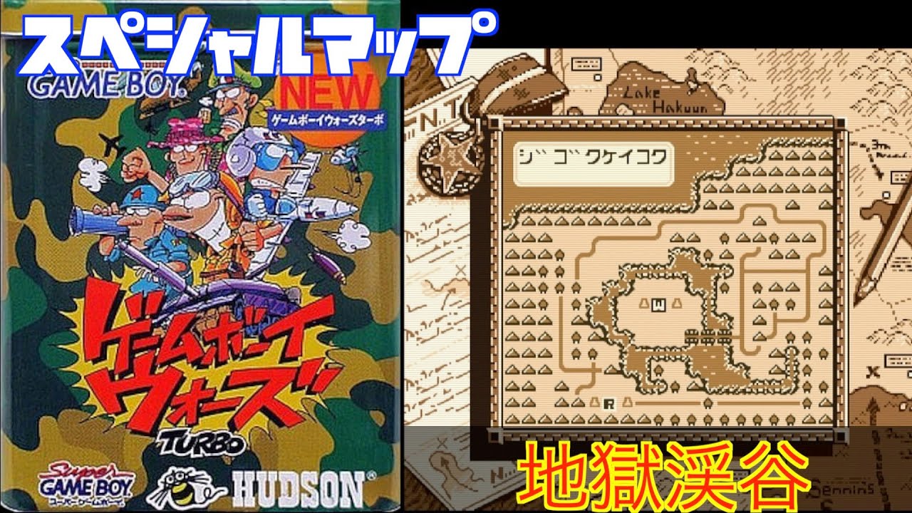 ゲームボーイウォーズターボ ゲーム缶Vol.7 p706p5g Amazon | ゲームボーイウォーズターボ ゲーム缶Vol.7 | ゲームソフト