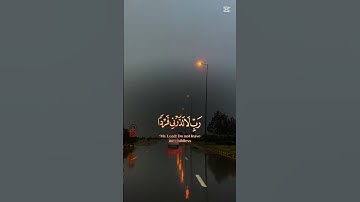 Surat Al-Anbiya | سورة الأنبياء | Bilal Al Dirbali | تلاوة خاشعة