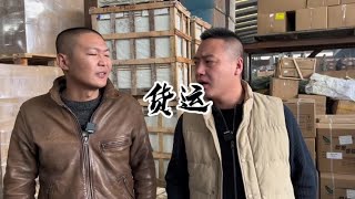 货运一个很辛苦的行业#心酸瞬间 #看完泪目😭谁能看懂其中的酸楚 货运一个很辛苦的行业#心酸瞬间 #看完泪目😭谁能看懂其中的酸楚