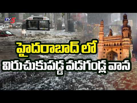 Heavy Rains Lash Hyderabad And Other Parts Of Telangana || TV5 News - TV5NEWS