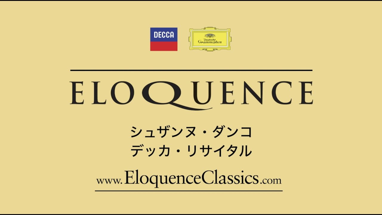 デッカ・サウンド ヴォーカルリサイタル 55枚組 デッカ・サウンド～ピアノ・エディション（55CD） | HMV&BOOKS online