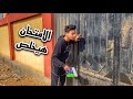 لما تروح الامتحان متأخر القيصر 