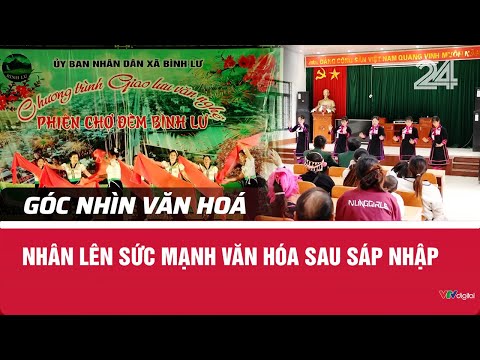 Nhân lên sức mạnh văn hóa sau sáp nhập | Góc nhìn văn hóa | VTV24