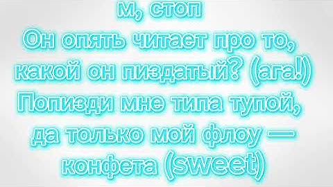 Thumbnail of MORGENSHTERN - ICE (Lyrics video 2022)