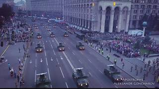 Парад військової техніки в Києві 2018. Военный парад в Киеве 2018