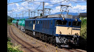 【8872／石油輸送返空】EF64 1045 [愛]＋EF64 1049 [愛]＋タキ43000形11B 塩浜/四日市/浜五井駅常備