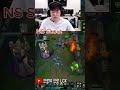 NS Scout 카시오페아의 독니 폭격! 애니비아 삭제 #leagueoflegends #드레이븐장인 #shots #scout #lol #lck