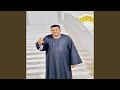 اه يا بيضه 