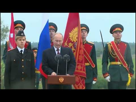 Видео: Путин Бородино Мы русские, когда мы едины, мы всегда добиваемся успеха Putin We Russians When United