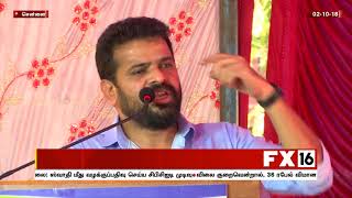 சகயம அவரகள தமழக மதலவரக வர வணடம - அமர