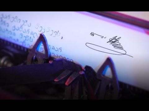 მედიის განვითარების ფონდი მედიაწიგნიერებისთვის!