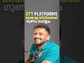 OTT പ്ലാറ്റ്ഫോമുകൾ മലയാള സിനിമയ്ക്ക് ഗുണം ചെയ്യും | Basil Joseph on Chat with Bhakthan #podcast