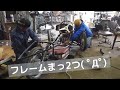 PART11　make a car Honda Super Cub せっかく作ったけど、ぶった切ってフレームを延…