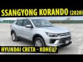 Полностью НОВЫЙ! Ssangyong Korando 2020! / Крутой боец в сегменте кроссоверов!  Крета в прошлом!