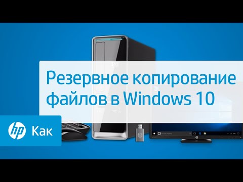 Видео: Кэш Windows Store может быть поврежден в Windows 10