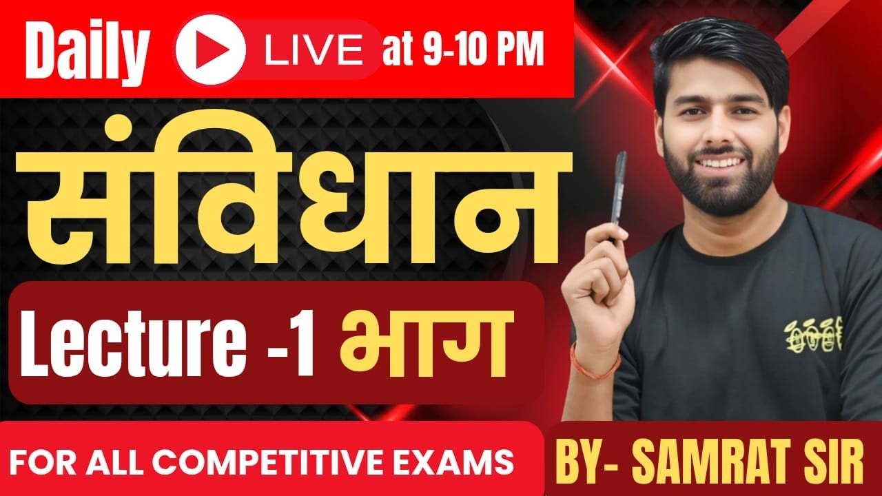 Polity Lecture 1 (संविधान के भाग) | Complete Polity for all competitive exams | Indian Polity Basics