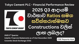Tkyo.n Q3 2025 Financial Results Tokyo Cement Revenue, Profits & Market Ysis Cse Reports Hub
