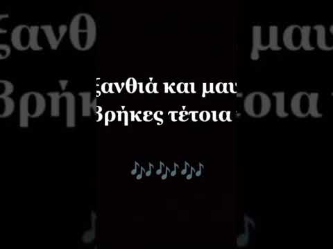📍 Γ. Μαυρομμάτης