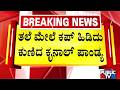 Krunal Pandya Dances With IPL 2026 Trophy On Head | Public TV