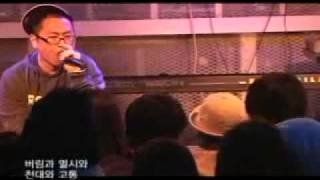 4Cs4 Ess.ay Feat. N2Theg - 보혈