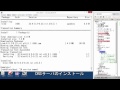 Linux演習[14] DNS 基本設定