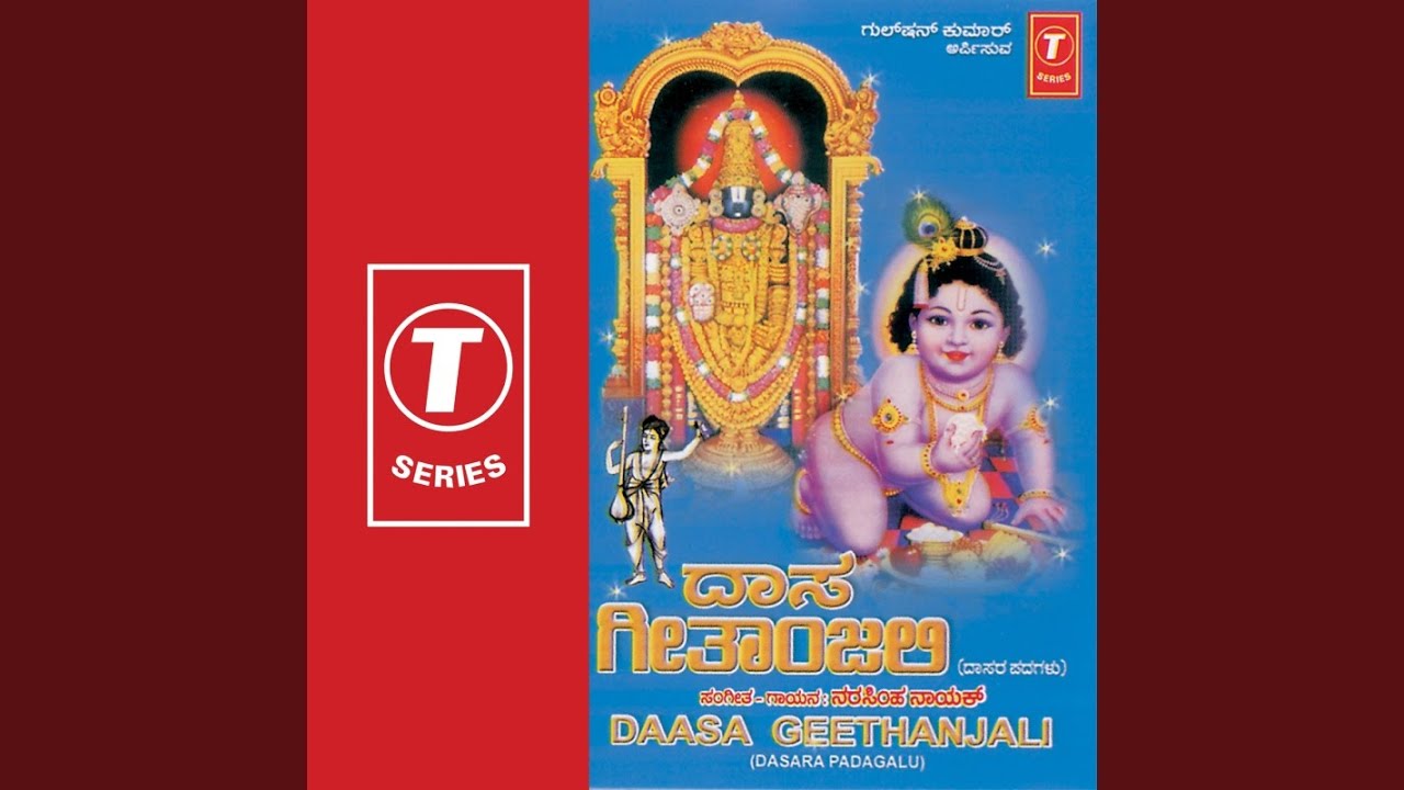 Parama Purusha Neenelli