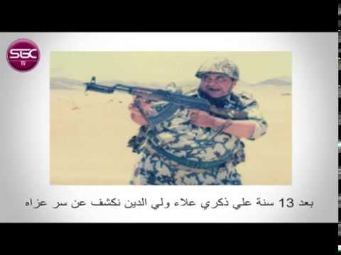سر حضور مجاذيب الحسين عزاء علاء ولى الدين