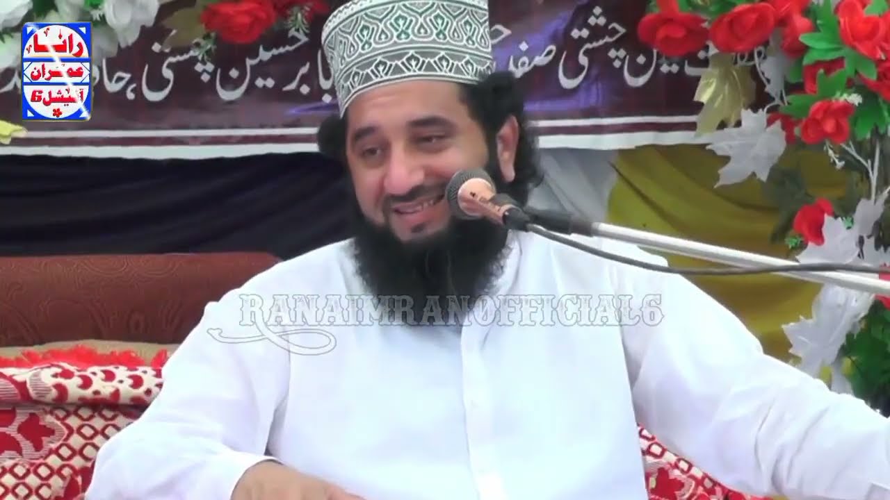 Waqia Maraj Nabi Saw I New Bayan I Syed Faiz Ul Hassan Shah I RanaImranOfficial6