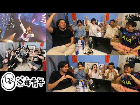 Sica 何洛瑤 - 心急人上 @好青年荼毒室 live cut 2022-08-19 | sica版教學 | 震心心