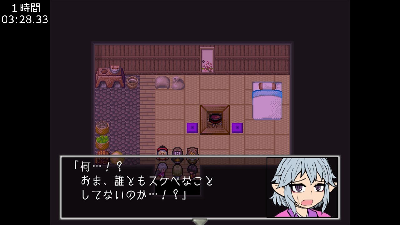 ヒトトナリ 人妖物語 チャート - biim兄貴攻略wiki | Gamerch