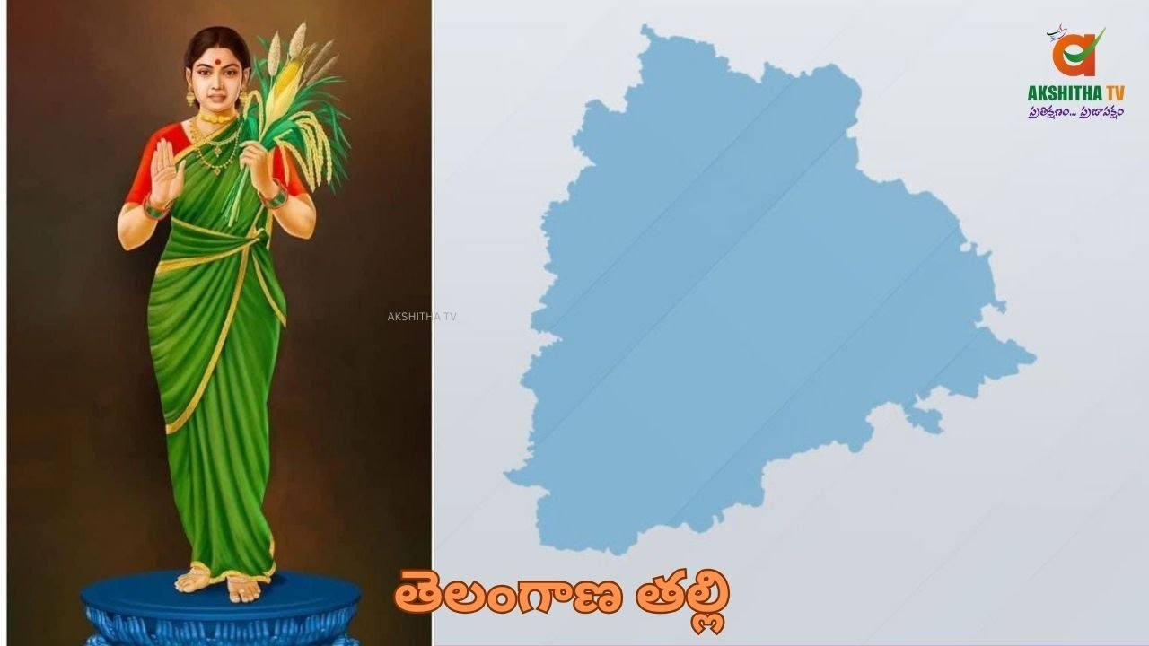 తెలంగాణ తల్లి || Telangana Thalli Statue Inauguration Arrangements at Secretariat || AKSHITHA TV