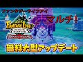 【ファンタジーライフアイ】Fantasy life i 本日大型アップデートが来たので早速やっていく! ゲーム実況 ライブ配信 1月31日 ファンタジーライフi グルグルの竜と時をぬすむ少女