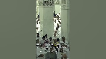 من سورة الأعراف | الشيخ ماهر المعيقلي