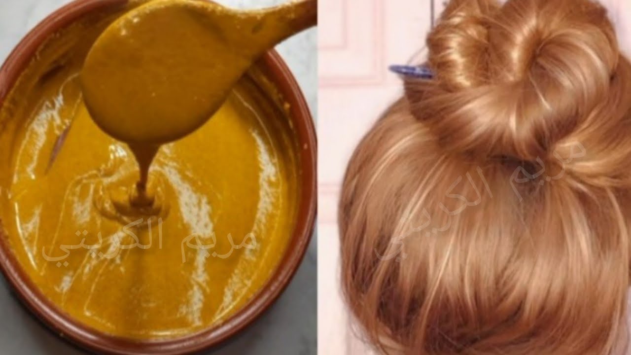 صباغة طبيعية باللون الاشقر الدهبي مرطبة لشعر النتيجة من أول إستعمال