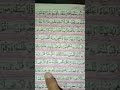 #Please #recite #Darufsharif صلی لللہ علیہ وآلہ وسلم