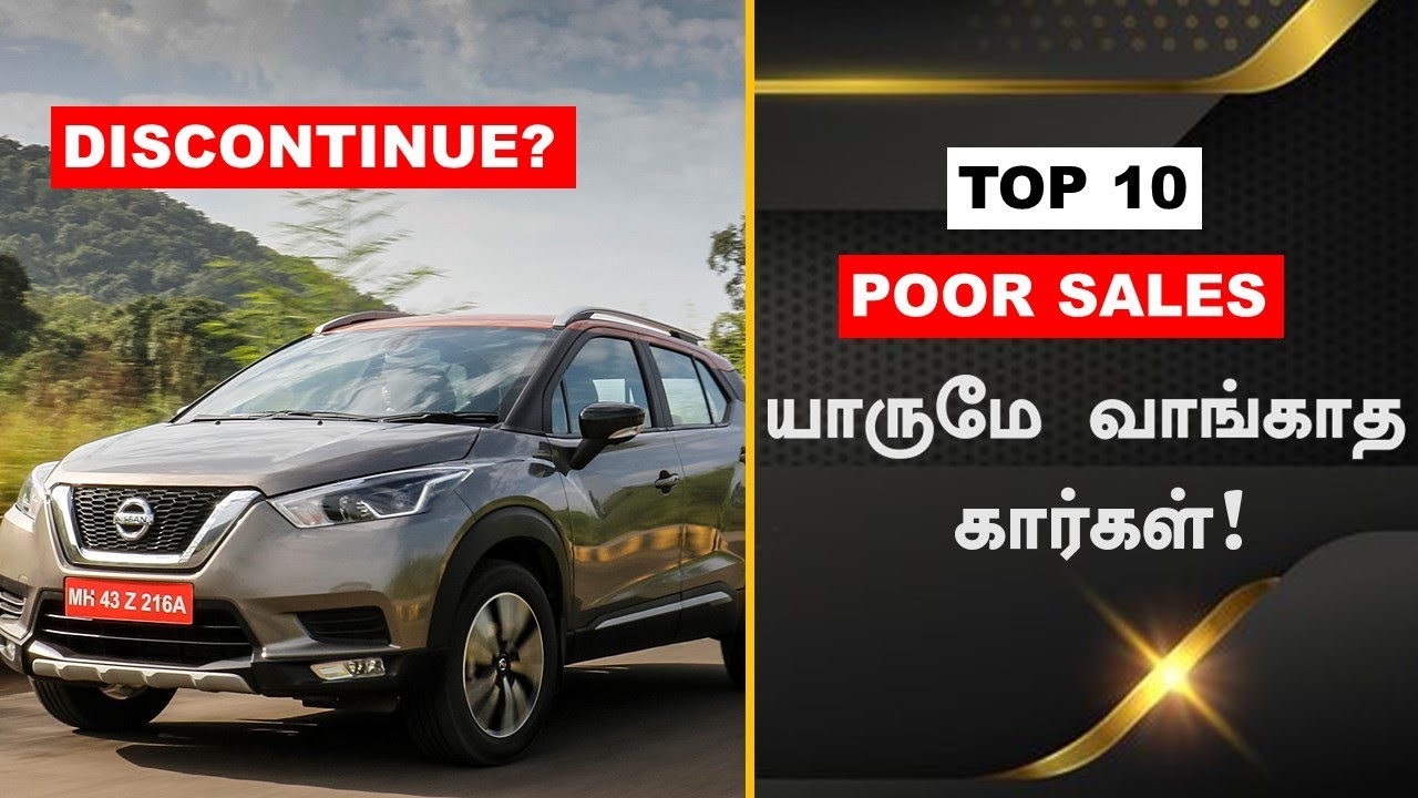 Shocking 💥2 Mahindra cars in list 💥Top 10 Least selling cars in October 2022