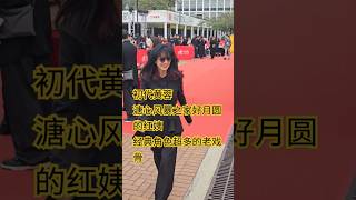 每一个经典角色不管过了多少年都让人拍案叫绝,这就是好演技的老戏骨。米雪就是这样的好演员。 #tvb港剧 #tvb #米雪
