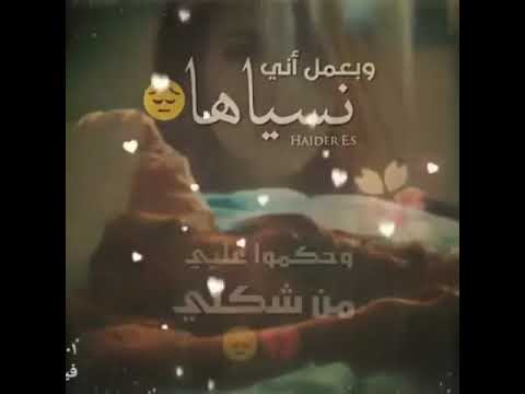 اغنيه اليسا سنين و انا عايشة في مشاكلي
