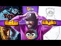 تحدي الوقت مع مجدي برو في قارتك فون ⏳🔥 ( انصدم من الرسمات !! ) | GARTIC PHONE