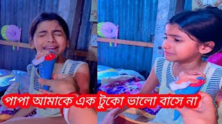 পপ আমক ভল বস ন