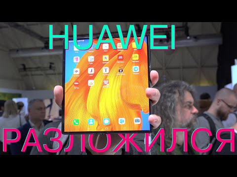 Второй раскладной смартфон Huawei. Что не так с Mate Xs и что в нём нового