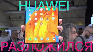 Второй раскладной смартфон Huawei. Что не так с Mate Xs и что в нём нового